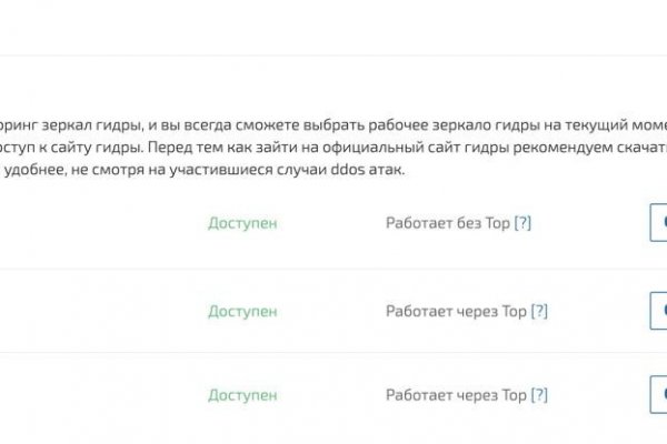 Darkmarket