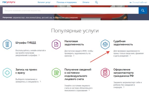 Кракен почему пользователь не найден
