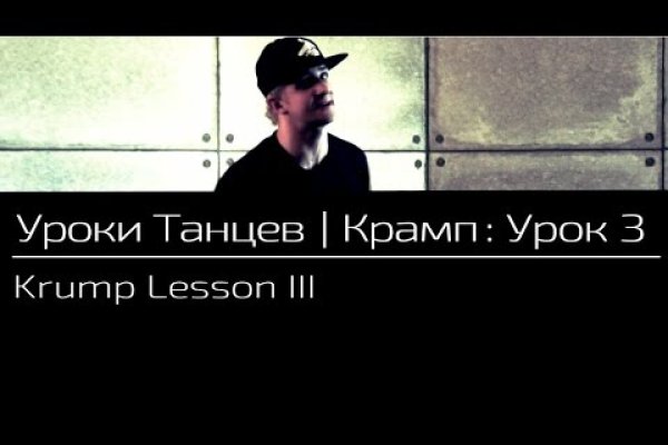 Kraken сайт kraken torion