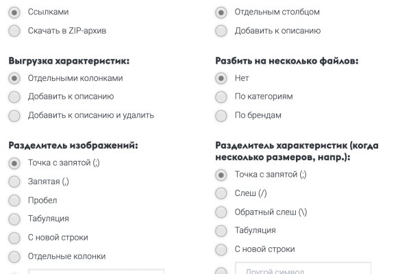 Kraken onion ссылка