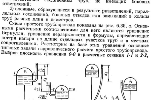 Kra43.at Вход на сайт главная страница