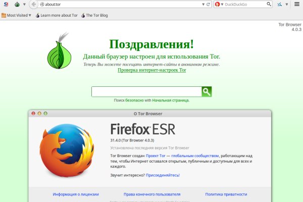 Kra40.cc Вход на сайт главная страница