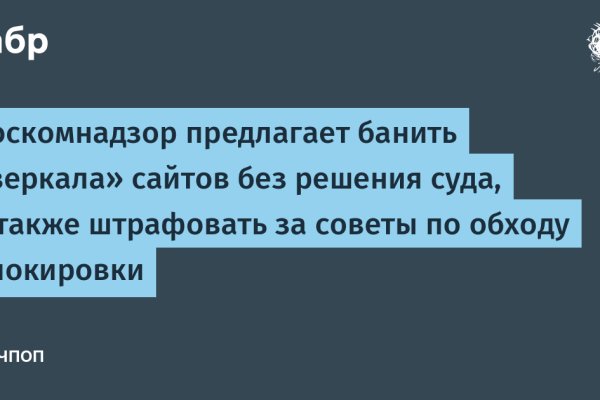 Где найти ссылку кракен