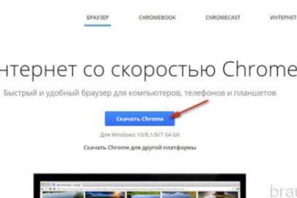 Кракен ориг ссылка