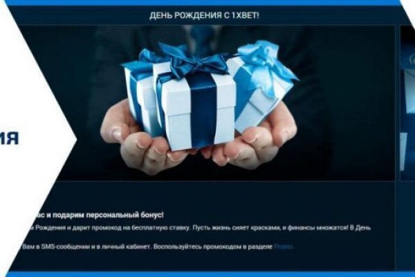 Как войти в даркнет