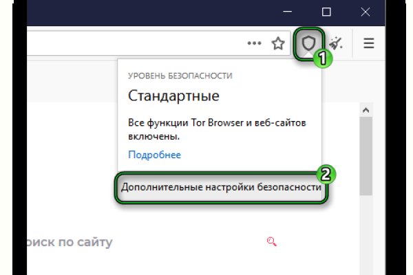 Kra44.cc Вход на сайт главная страница