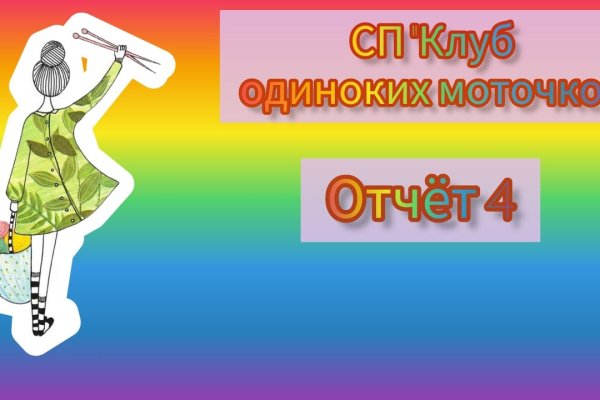 Зеркала сайта кракен tor