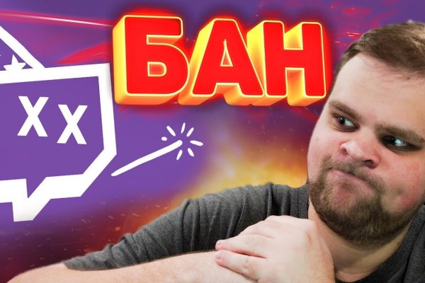 Kraken ссылка tor официальный сайт