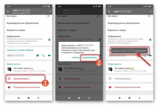 Ссылка на кракен 2krnmarket