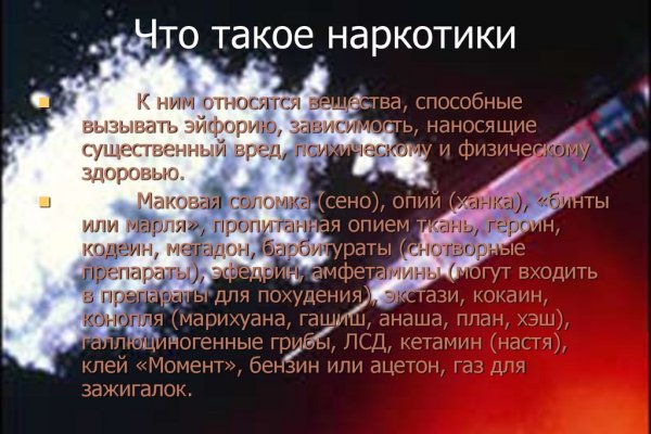 Актуальные ссылки на кракен тор