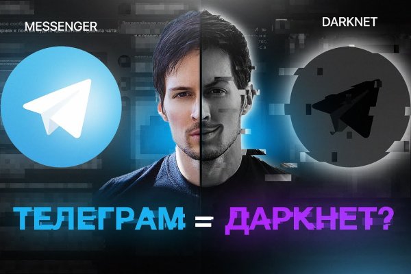 Гидра и кракен