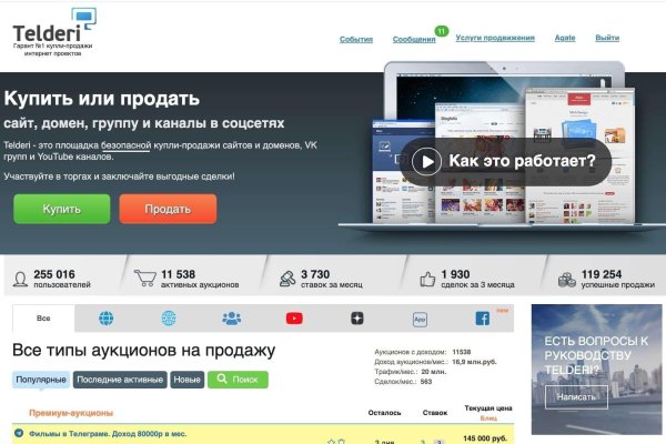 Kraken ссылка krakentor site