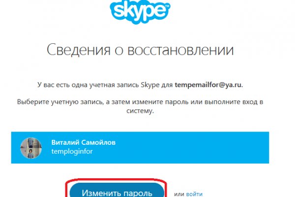 Kra45.cc Вход на сайт главная страница