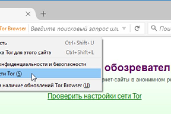 Кракен не работает