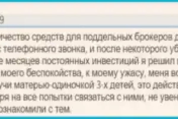 Пользователь не найден кракен даркнет