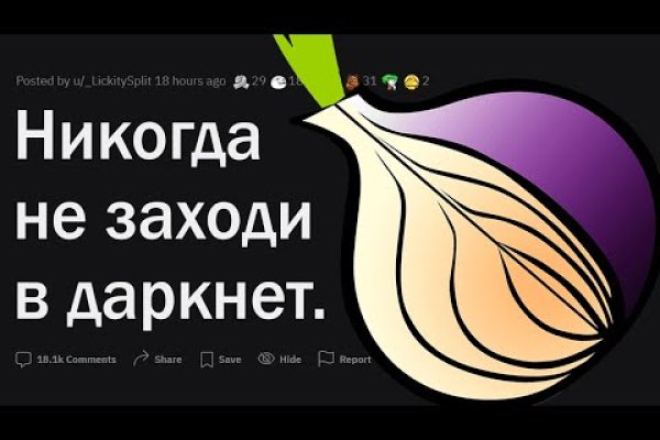 Мега зеркала тор онион мориарти кракен