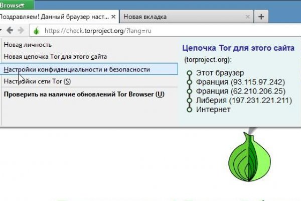 Скрытый интернет как войти