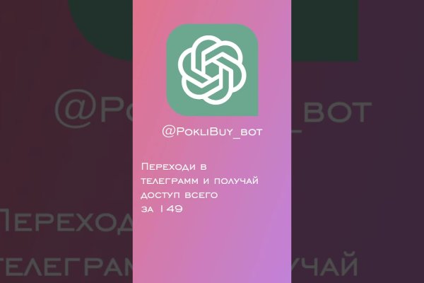 Кракен маркетплейс вход
