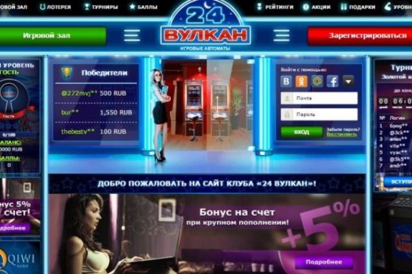 Кракен официальный сайт