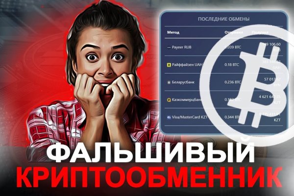 Кракен даркнет зеркало