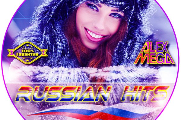 Ссылки на кракен блэкспрут