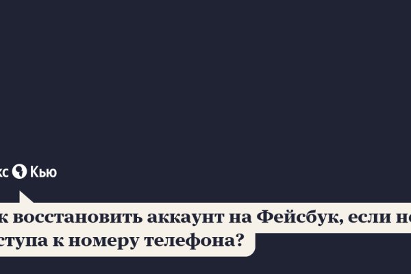 Kra37.cc Вход на сайт главная страница
