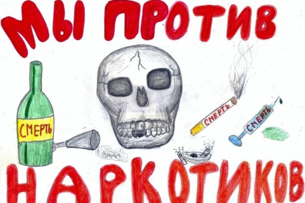Kra38.cc Вход на сайт главная страница