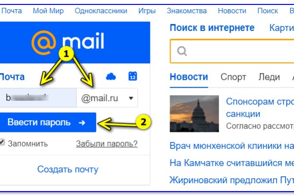Ссылка на кракен свежая