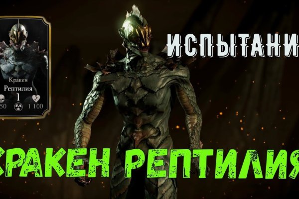 Кракен маркетплейс ссылка krakenat2krnkrnk com