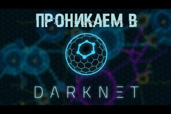 Kraken рабочая ссылка onion