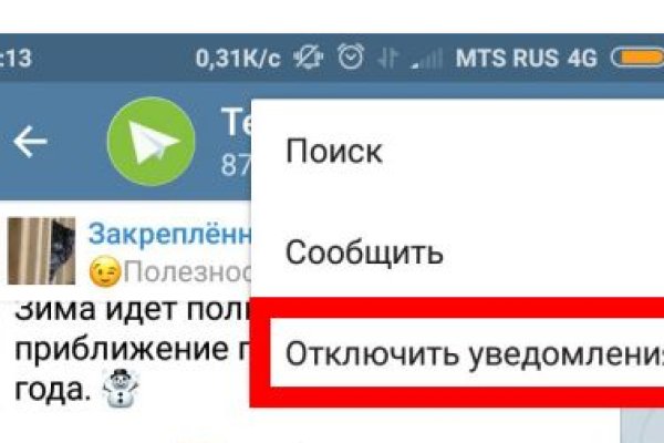 Ссылка на кракен 11