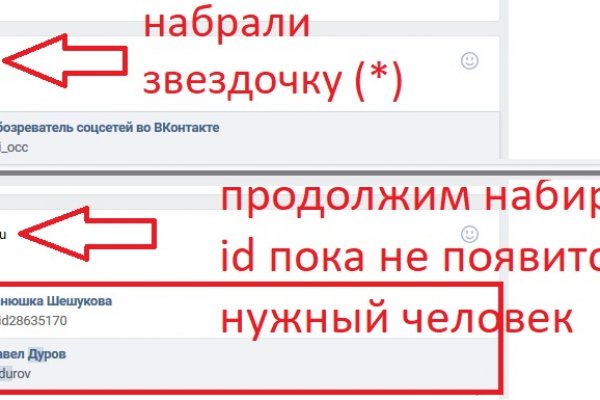 Сайты даркнета