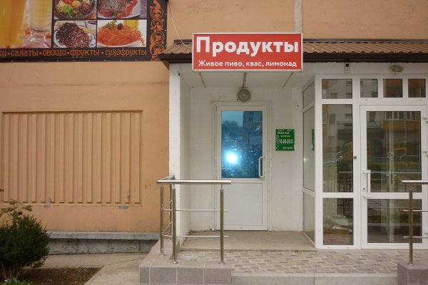 Кракен сайт зеркало рабочее на сегодня