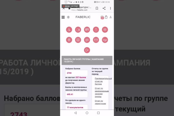 Вывести деньги с кракена