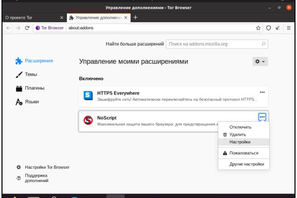 Кракен через тор браузер
