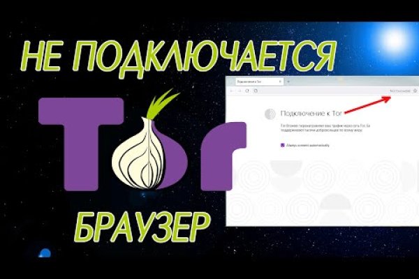 Кракен сайт даркнет зеркало