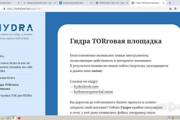 Сайт кракена в торе