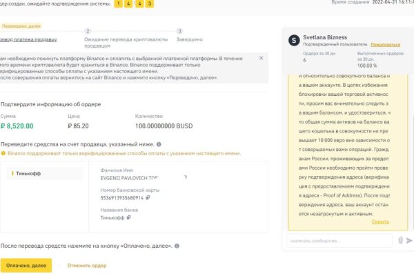 Kraken торговая площадка ссылка
