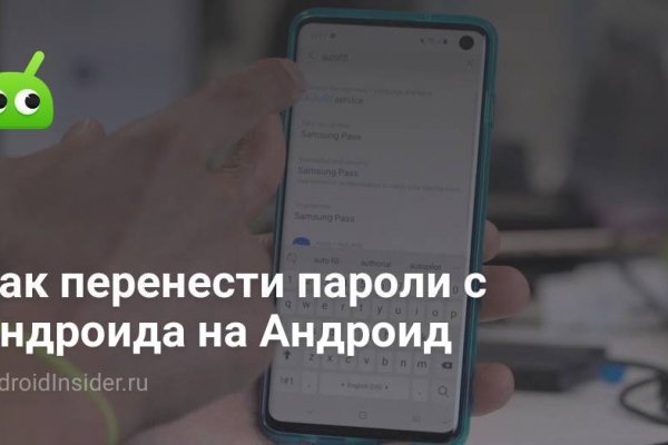 Кракен ссылка gigageek ru
