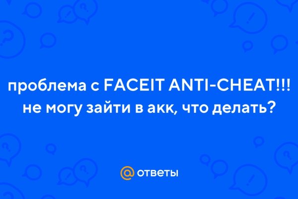 Кракен даркнет слушать