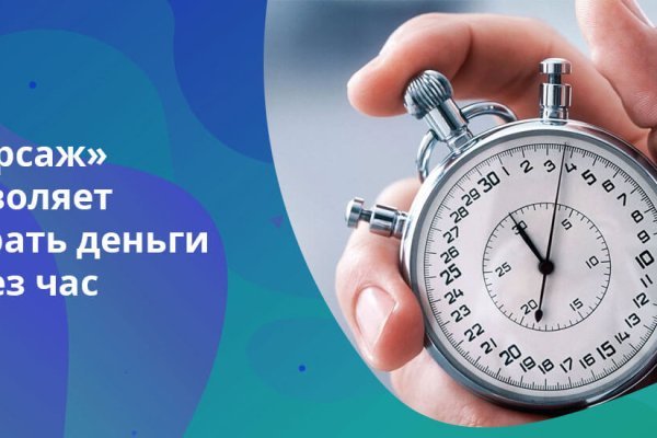 Кракен правила площадки