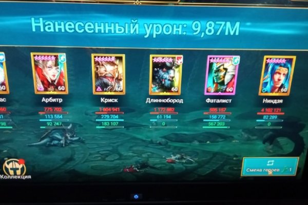 Кракен зеркало сегодня