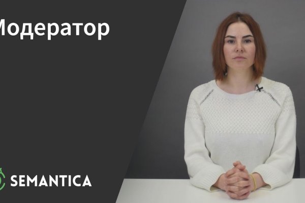 Kraken зеркало стор