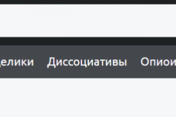 Кракен шоп это