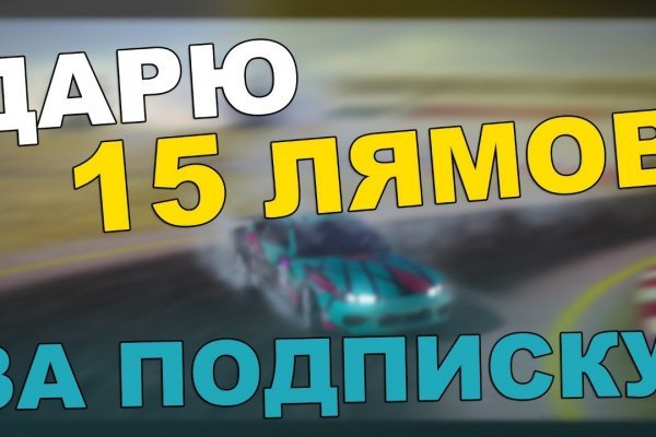 Kra49.cc Вход на сайт главная страница