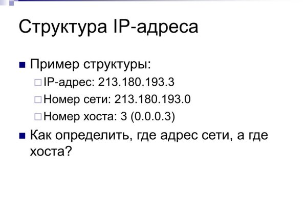 Кракен это гидра