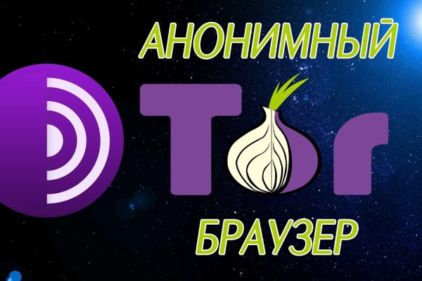 Что такое кракен площадка