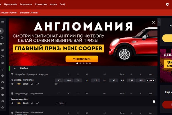 Что такое кракен маркет