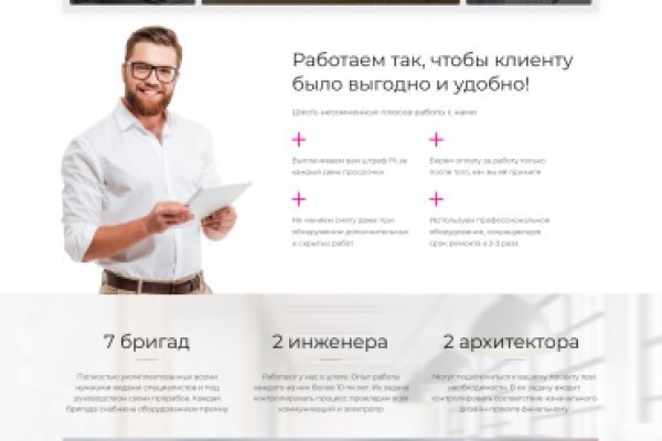 Кракен даркнет krawebes